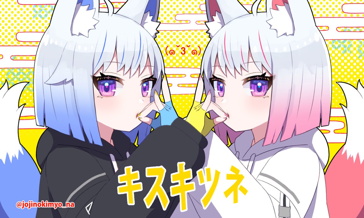 すな🦭きち (@jojinokimyo_na) / Posts / X