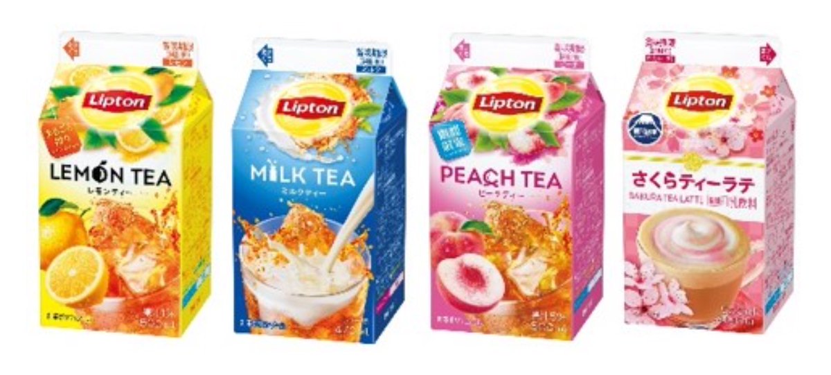 昔はこの500mlのリプトンがコンビニで税込み105円で買えてたんだよね、今高すぎて買えない…