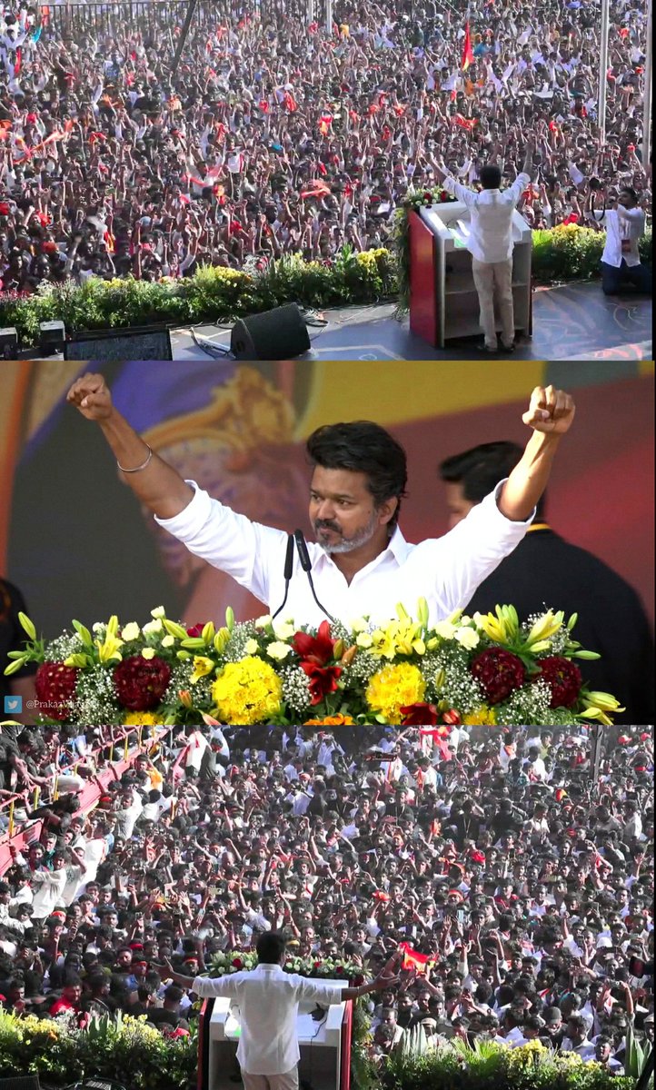 #TVKMaduraiMaanadu ⚡