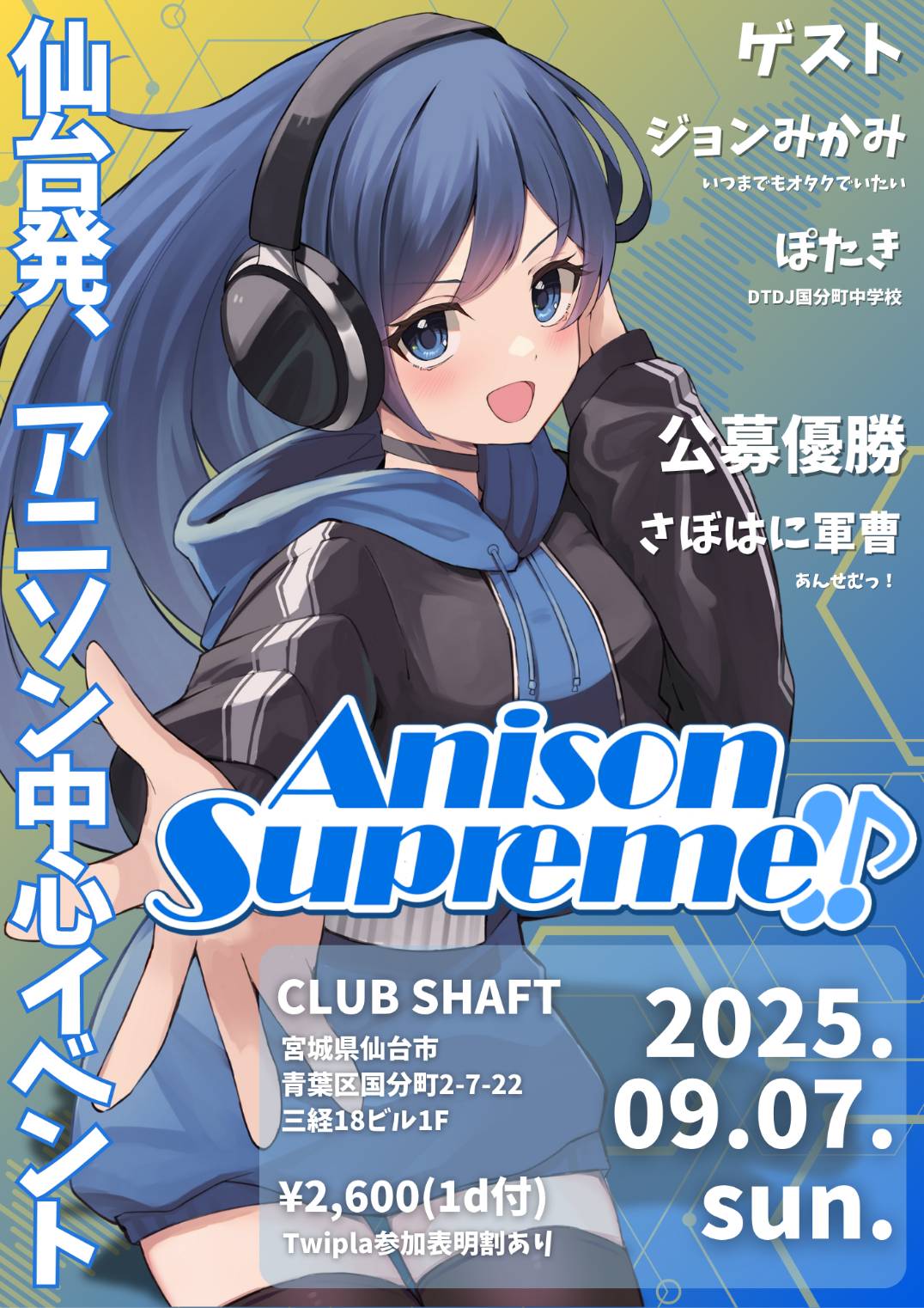 TiNa♡♡プロフ必読‼︎様リクエスト たいちゃそ on X: 