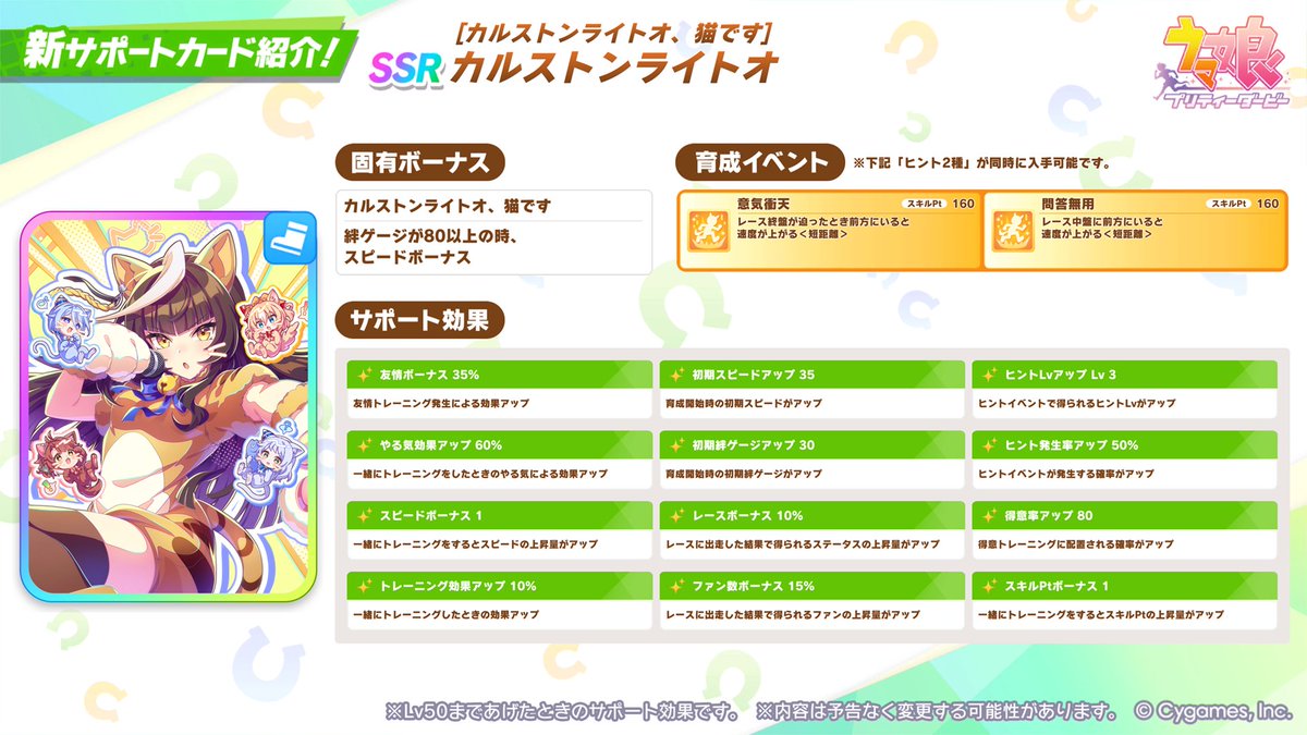 koharuさま2点(ルネ) Koharu Utatane (RW109) | Naruto Fanon Wiki | Fandom