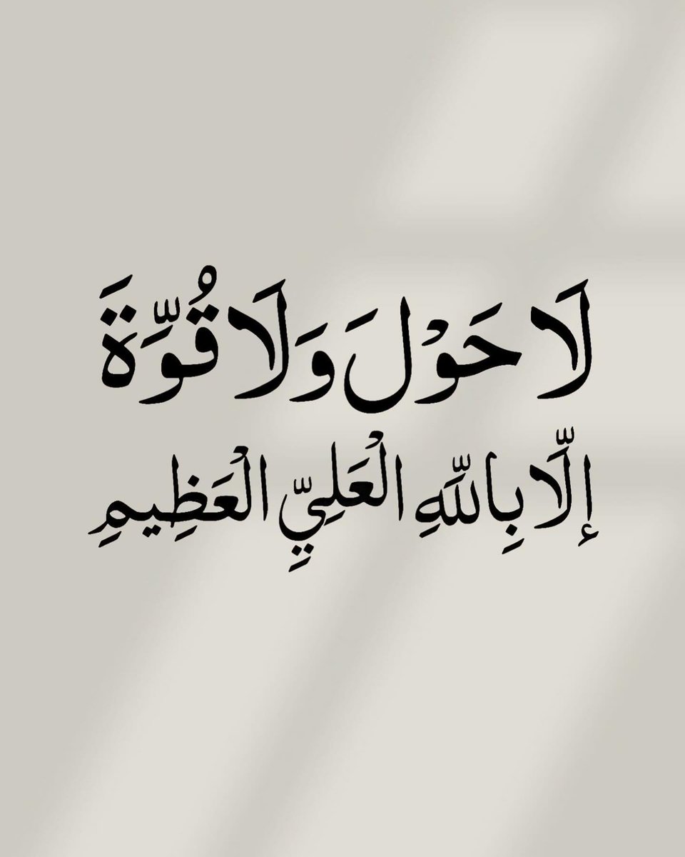 ادعيه (@adeaih_) on Twitter photo 