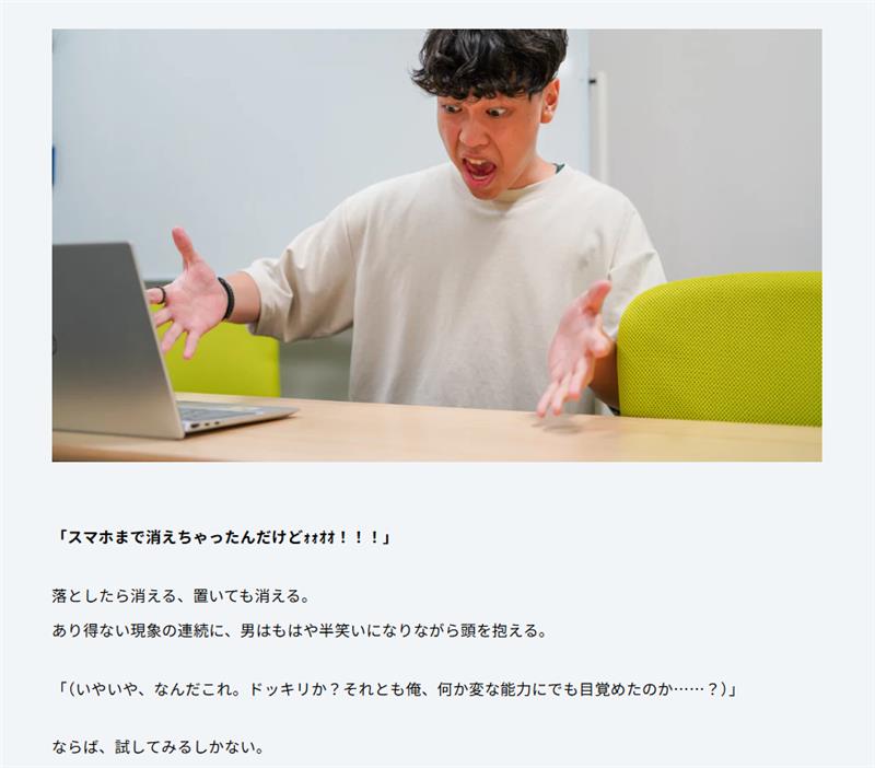 e_earphone's tweet photo. 【もし、あなたのイヤホンが“消えた”なら。】

「イヤホン失くした」――多くの人が経験する悲劇から始まる物語です。

こちらからお読みください▼
https://t.co/9a6zUp3X8c

#eイヤホンのよみもの https://t.co/p3GBFk6lnW