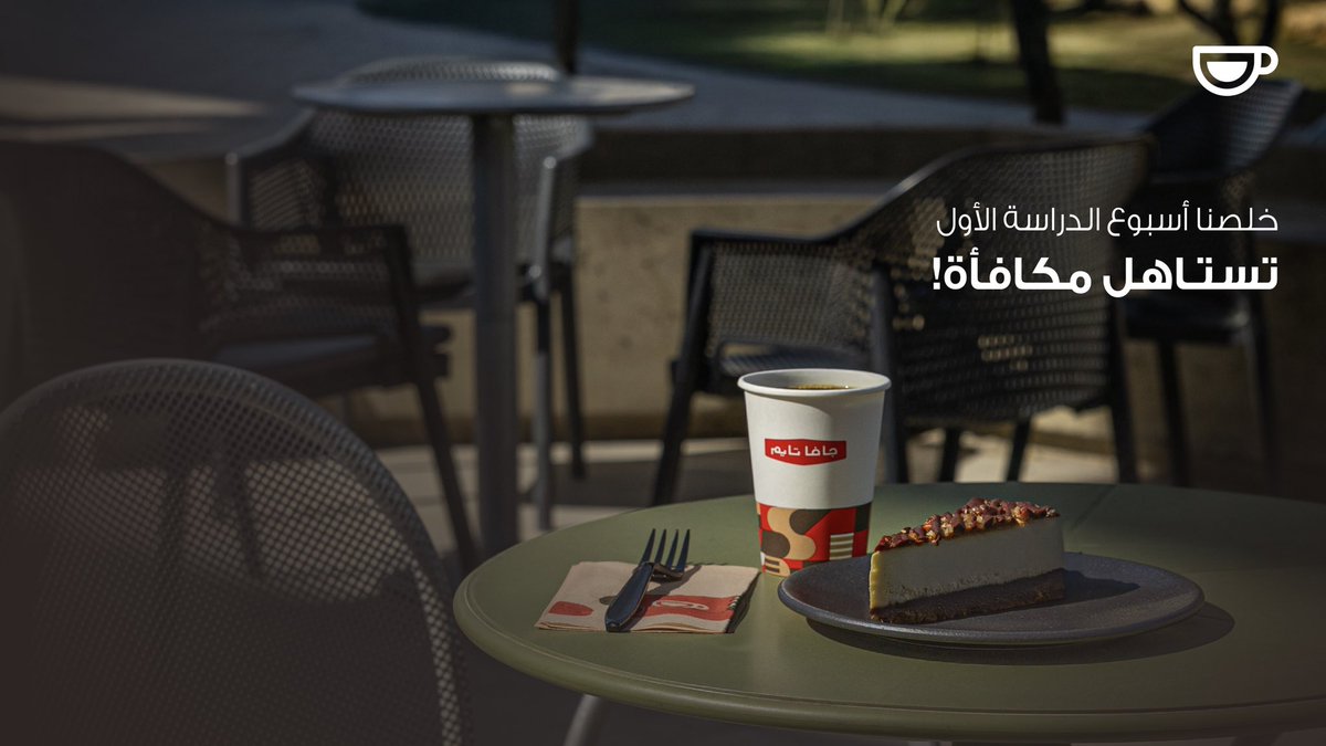 JavaTimeInc's tweet image. #الخميس_الونيس #صباح_الخير