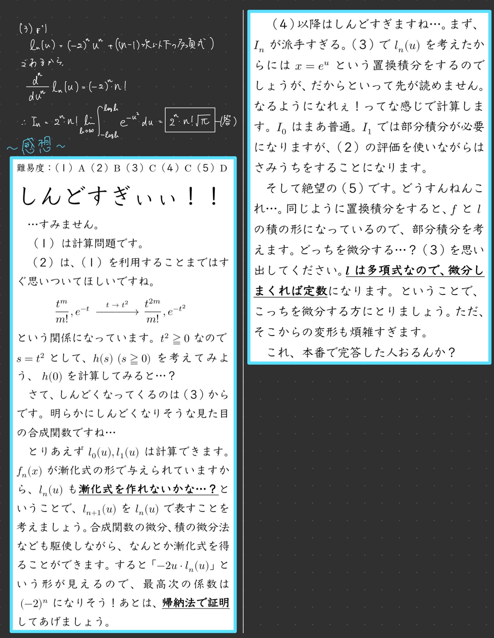 浪Vg (@rouninhuryoku) / X