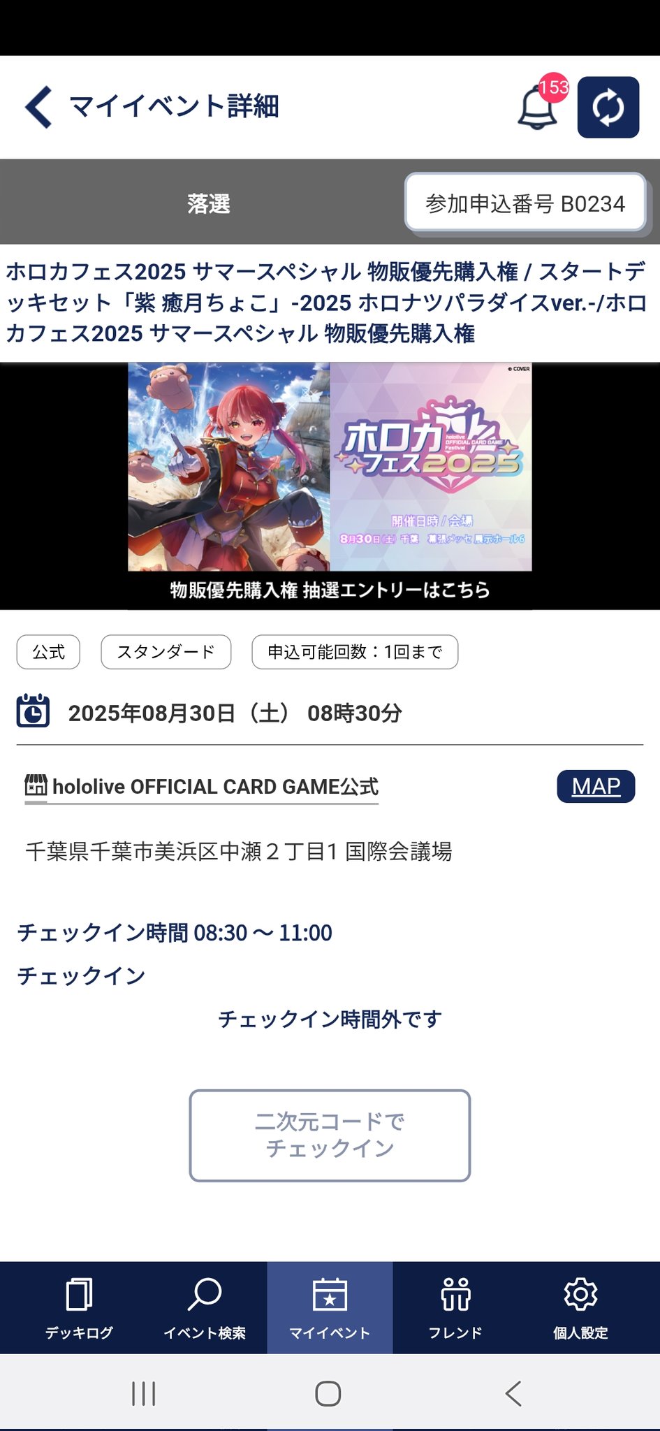 しらっくす on X: 