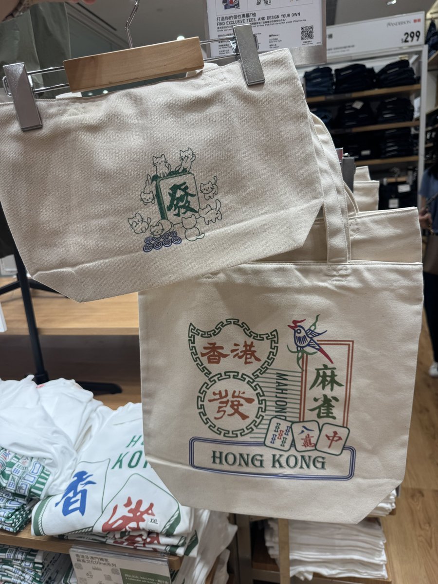 ayainhk's tweet photo. ユニクロ香港限定麻雀シリーズ！キャンバスバッグも売ってました！大きいサイズ($199)はポケット付き! 小さいサイズは$149でした。

#香港土産 https://t.co/D5JVLkqmQg