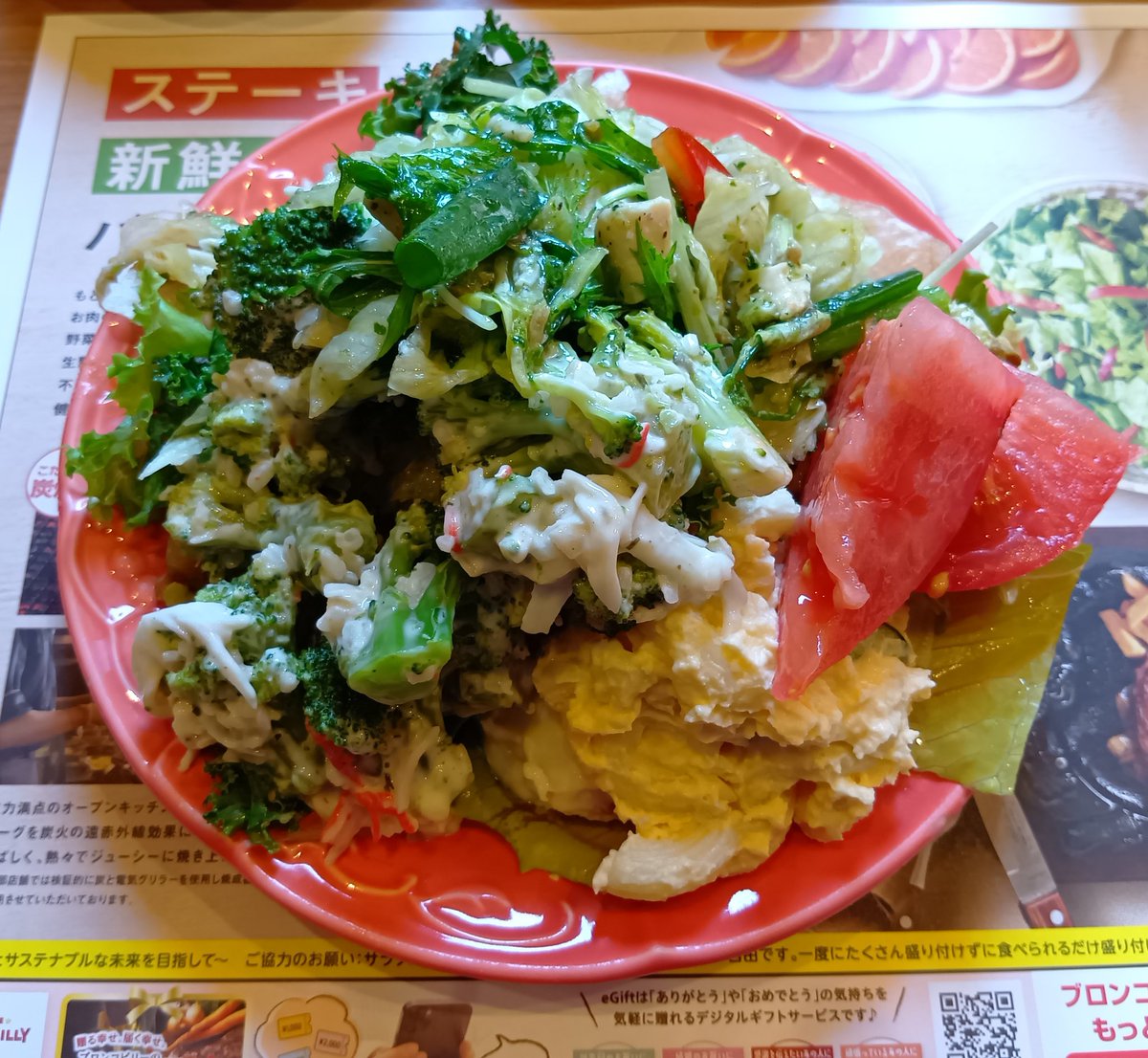 hatohato800's tweet image. 孤独の昼飯256🕊️
ブロンコビリーのランチ

＃ブロンコビリー
