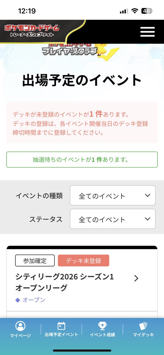 シティ当選しっぽり
おーろんげつかう