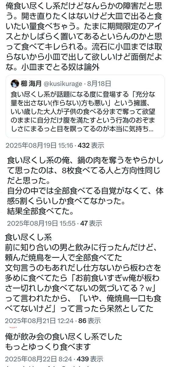 mimicMark3's tweet photo. @agemakiwai @dotyusya262 データとして使える量になりました？頑張ったので無視悲しいです(⁠｡⁠•́⁠︿⁠•̀⁠｡⁠) https://t.co/SwtRFCEr4U
