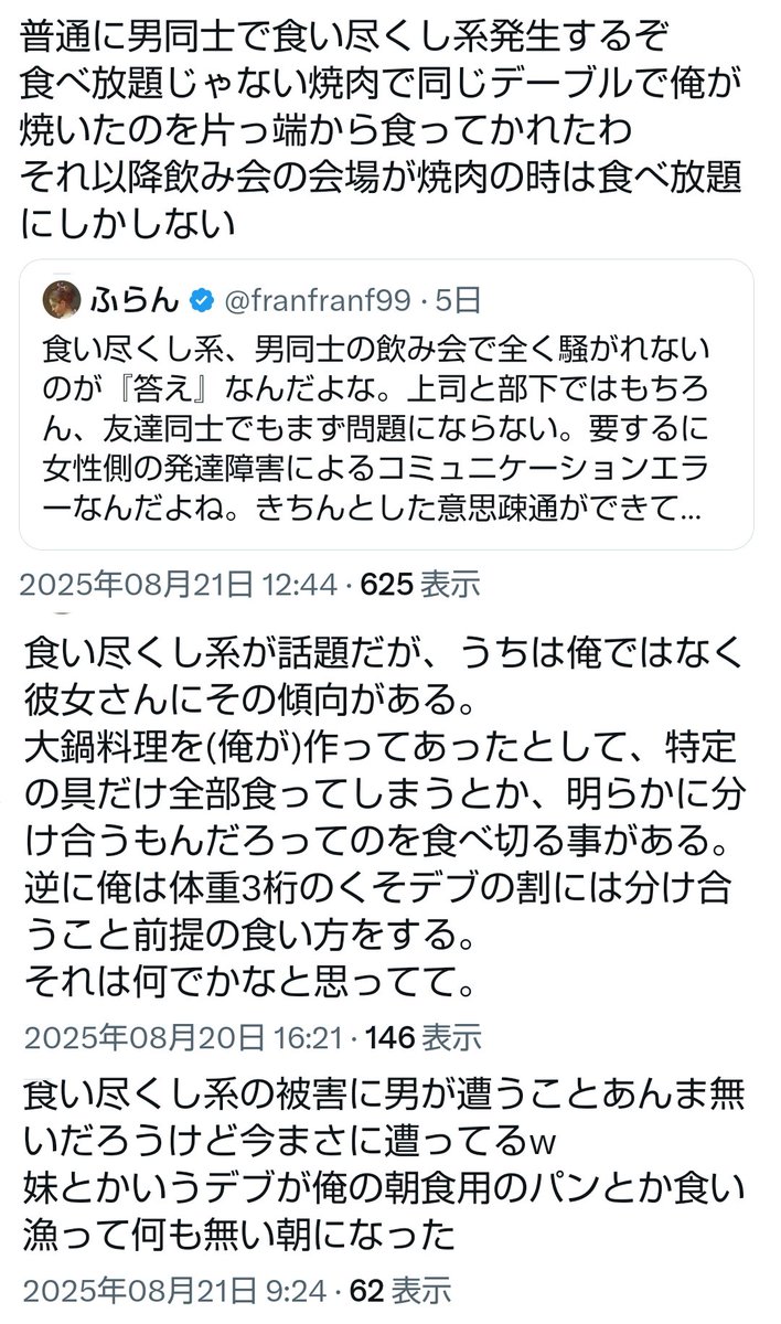 mimicMark3's tweet photo. @agemakiwai @dotyusya262 データとして使える量になりました？頑張ったので無視悲しいです(⁠｡⁠•́⁠︿⁠•̀⁠｡⁠) https://t.co/SwtRFCEr4U