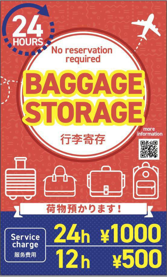 t24ikebukuro's tweet photo. 🧳手荷物預かりサービスのご案内📦　　　　　　　　　　～BAGGAGE STORAGE～

お手荷物預かりサービス開始致しました❗
12時間　　5⃣0⃣0⃣円
24時間　1⃣0⃣0⃣0⃣円
手荷物を預けて手ぶらで快適🎵

　🚃池袋駅徒歩5分
　　お待ちしております😆

営業時間👉　24時間営業

＃コインロッカー　＃荷物預かり https://t.co/MXdQkotoK6