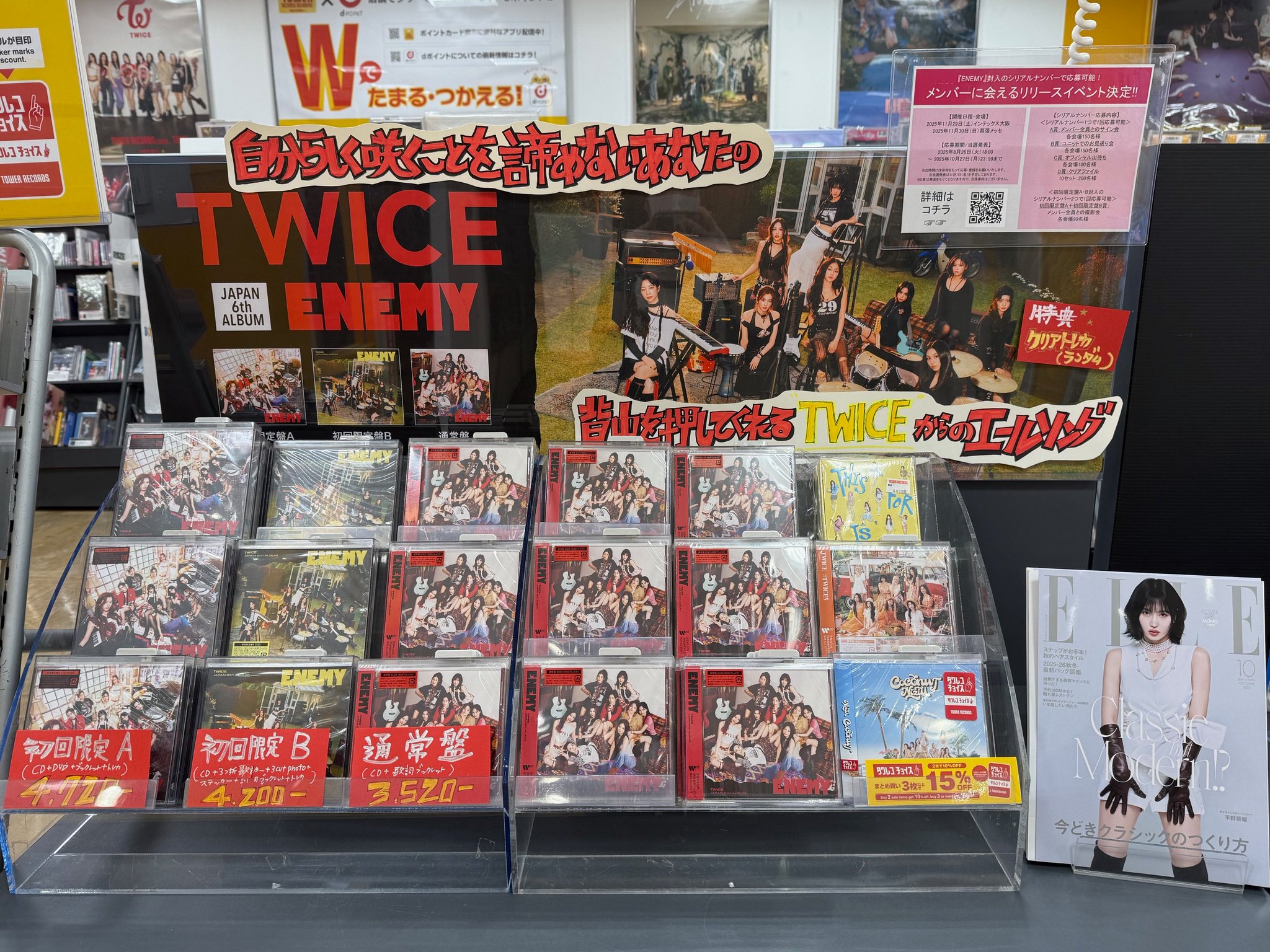 タワーレコード静岡店 on X: 