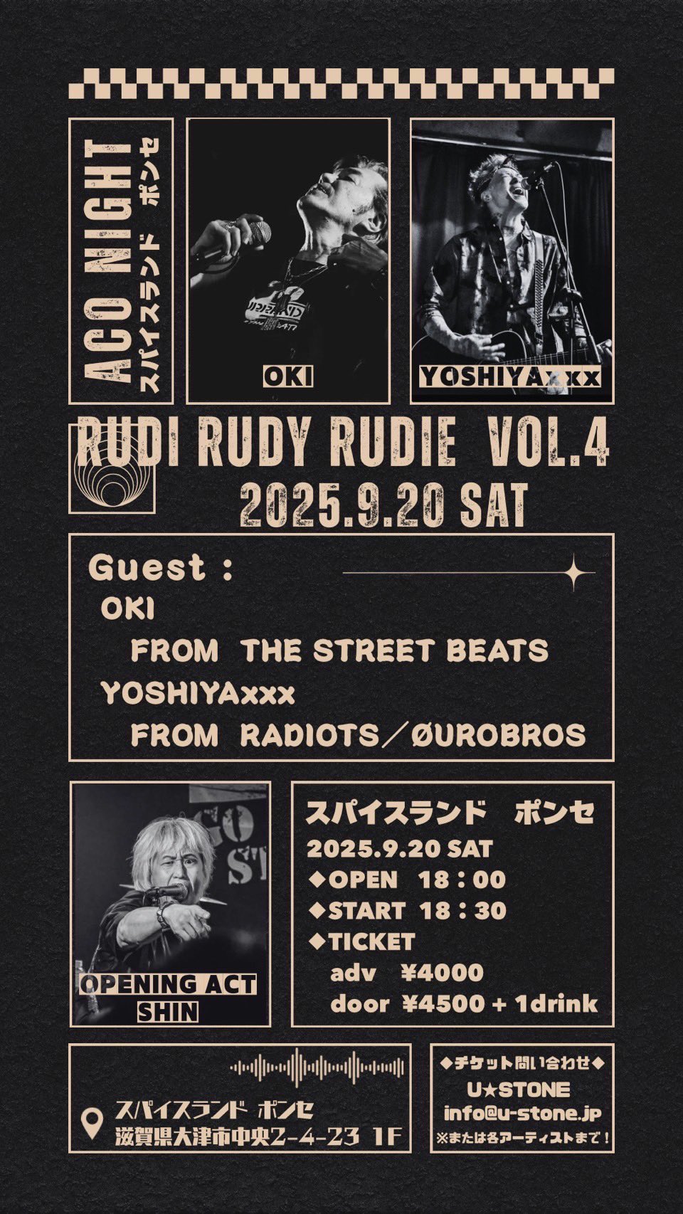 THE STREET BEATS【official】 on X: 