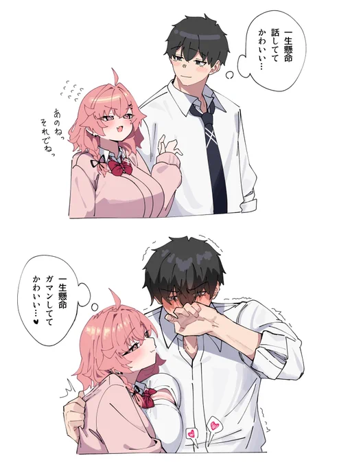 #理由もなく再掲していいタグ
こういうの好き 