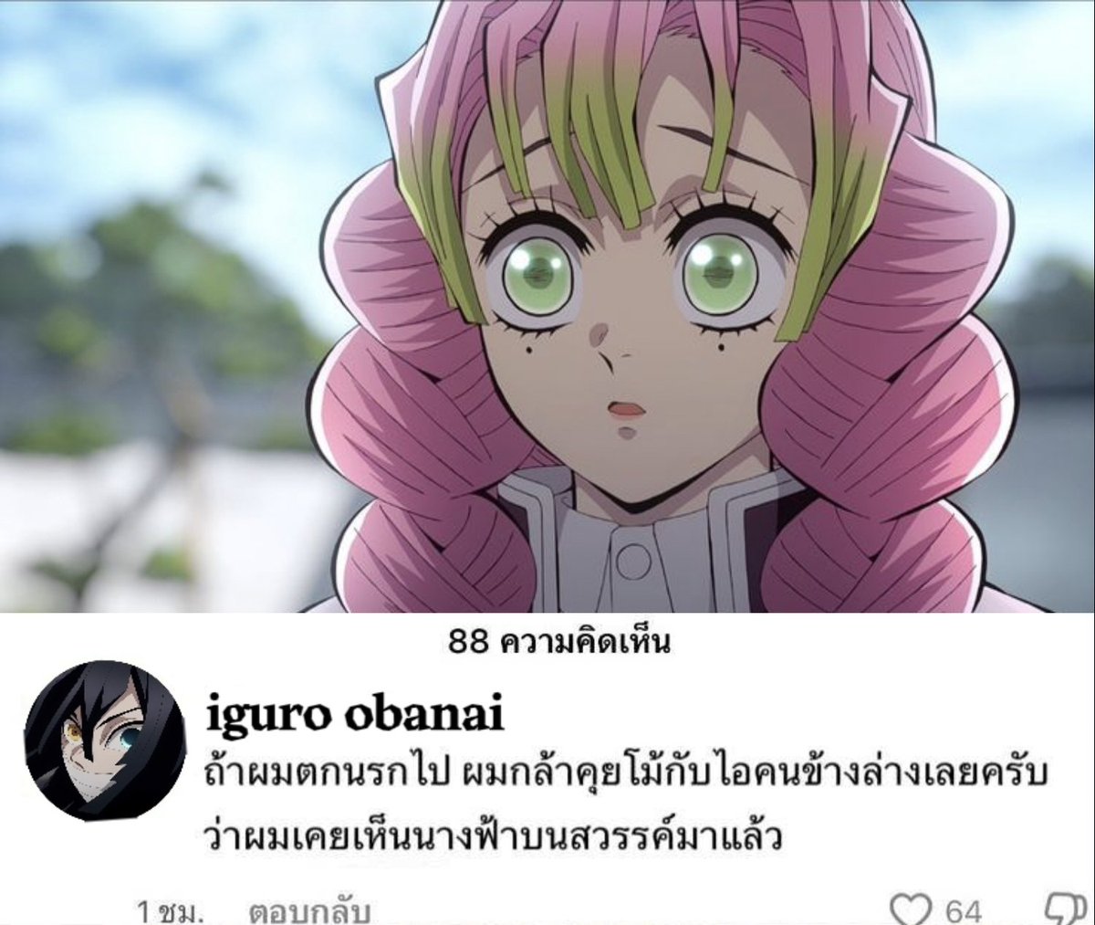 จริงครับพี่ ผมเห็นด้วย