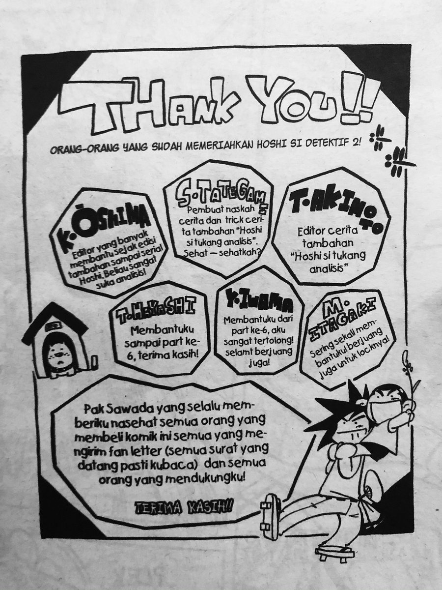 Mega Man Star Force manga author Masaya Itagaki &amp; his now-wife Nana Seino were serialized in Corocoro Comics,even referencing the other in their books. MegaMan cameos in Trickstar Hoshi’s author notes.

Both translated to Indonesian but their references were always mistranslated.