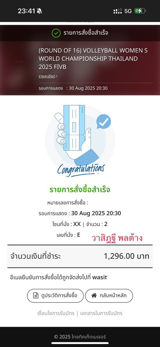 🐡นกอ้วน🐡 tweet media