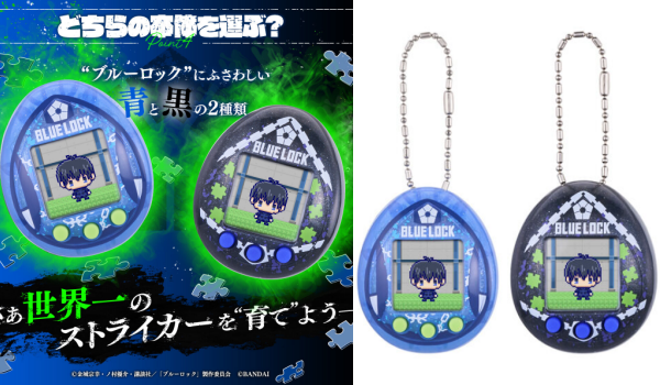 ブルーロックっち 発売🎉 たまごっち nano coloful×ブルーロック