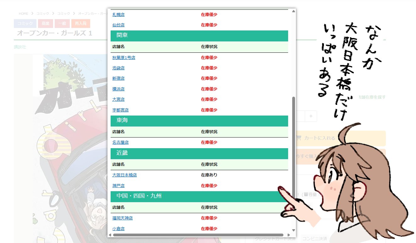 杏仁◎ 杏仁無双 (@annninnmusou) / X