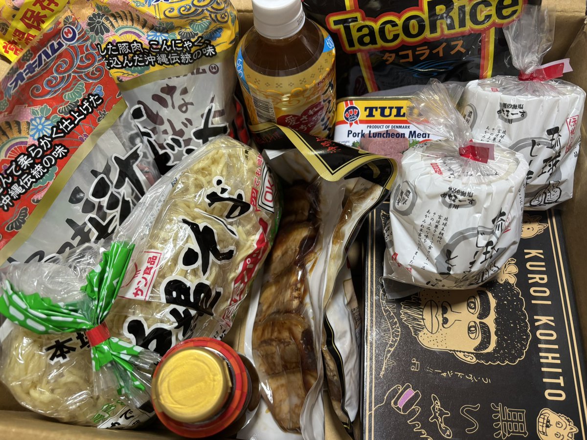 沖縄から贈り物が届いたぁヾ(●´∇｀●)ﾉたくさんありがとぉ✨️✨️多すぎて写真に入りきんなかったw