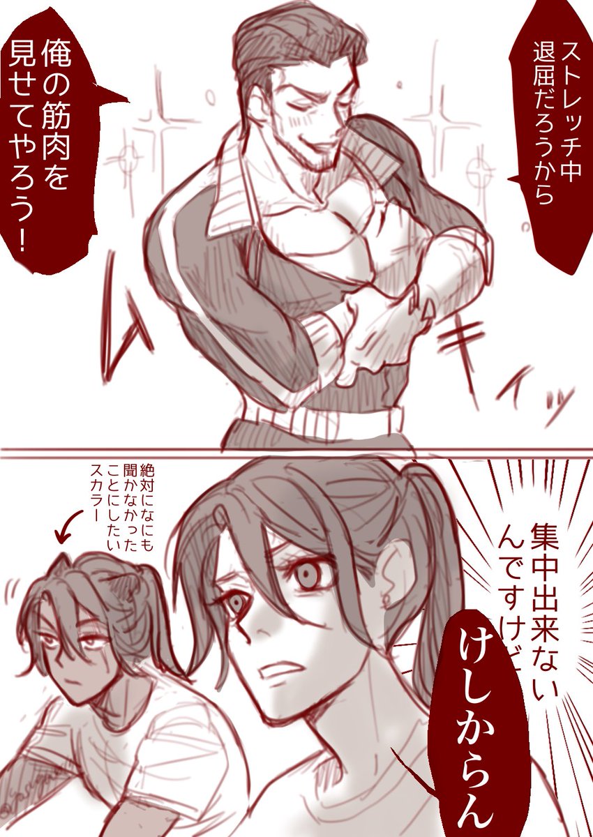 🦌🌸
♪みんな君が大好きさ！バルガス！！