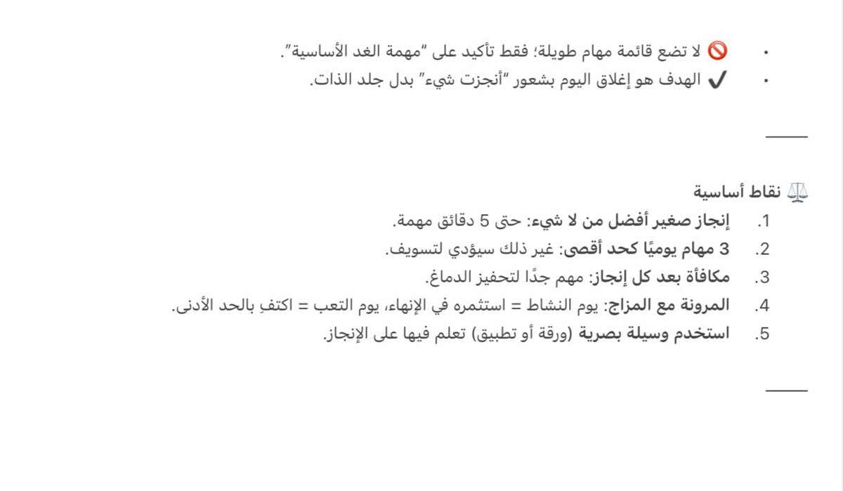مجتمع ثنائي القطب tweet media