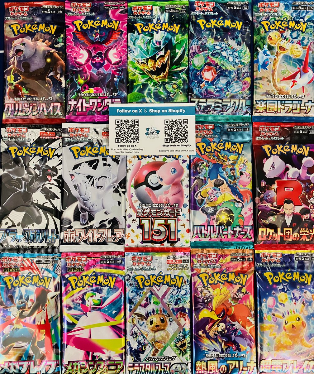 Ninja Card Store (@ninjacardjp) on Twitter photo 🚨Emergency Giveaway Announcement🚨
How to join:
① Follow <a href="/ninjacardjp/">Ninja Card Store</a>
② Repost this post
That’s it!
Winners: 5 people
Prize: 3 random packs from this selection 🎁
Originally, we planned to run a store sale today, but due to the tariffs it had to be canceled…
But we won’t 🚨Emergency Giveaway Announcement🚨
How to join:
① Follow <a href="/ninjacardjp/">Ninja Card Store</a>
② Repost this post
That’s it!
Winners: 5 people
Prize: 3 random packs from this selection 🎁
Originally, we planned to run a store sale today, but due to the tariffs it had to be canceled…
But we won’t