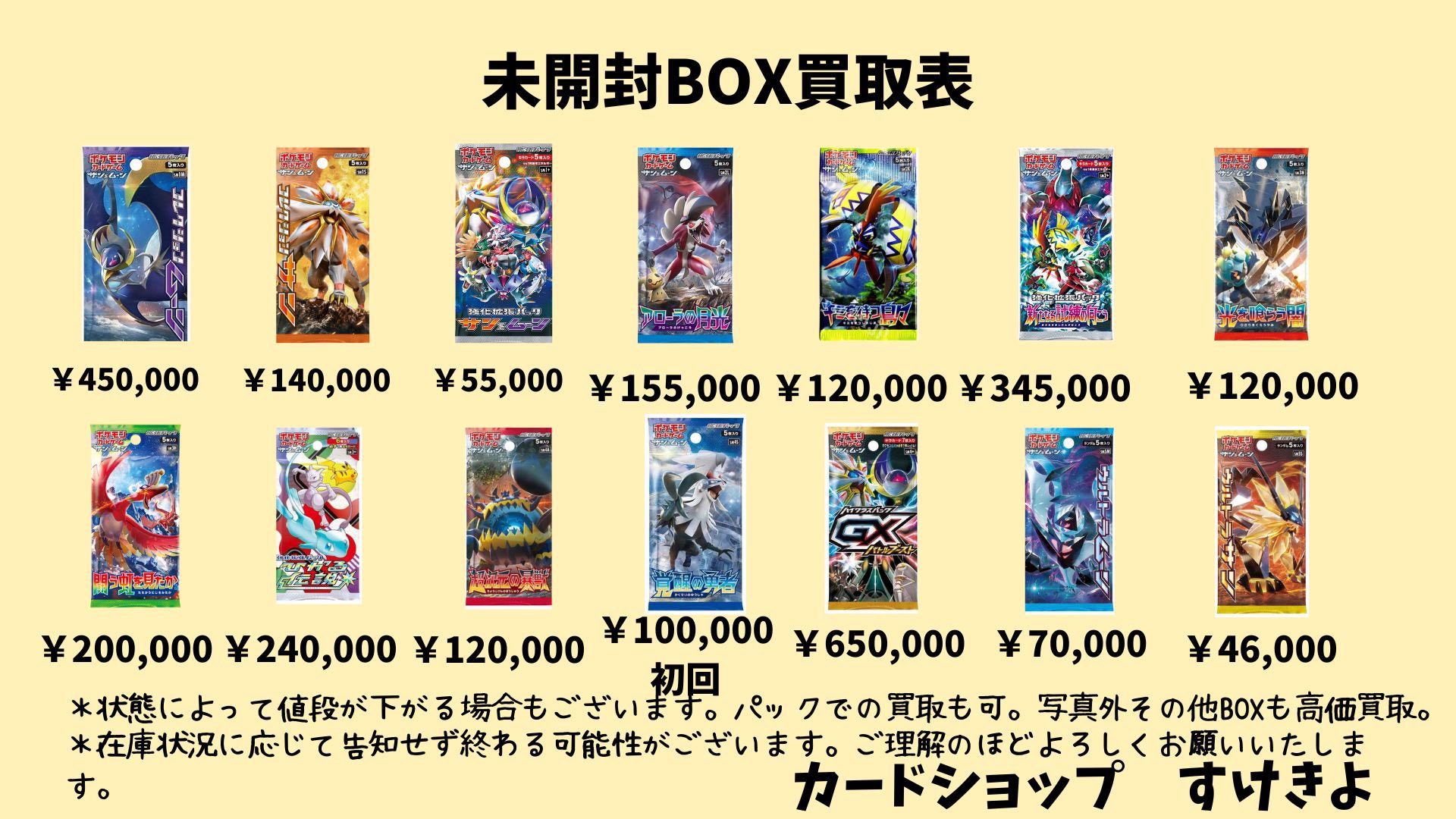 ポケカデッキまとめ売り＋おまけ ポケモンカードゲームこれさえあれば、バトルができる！GX