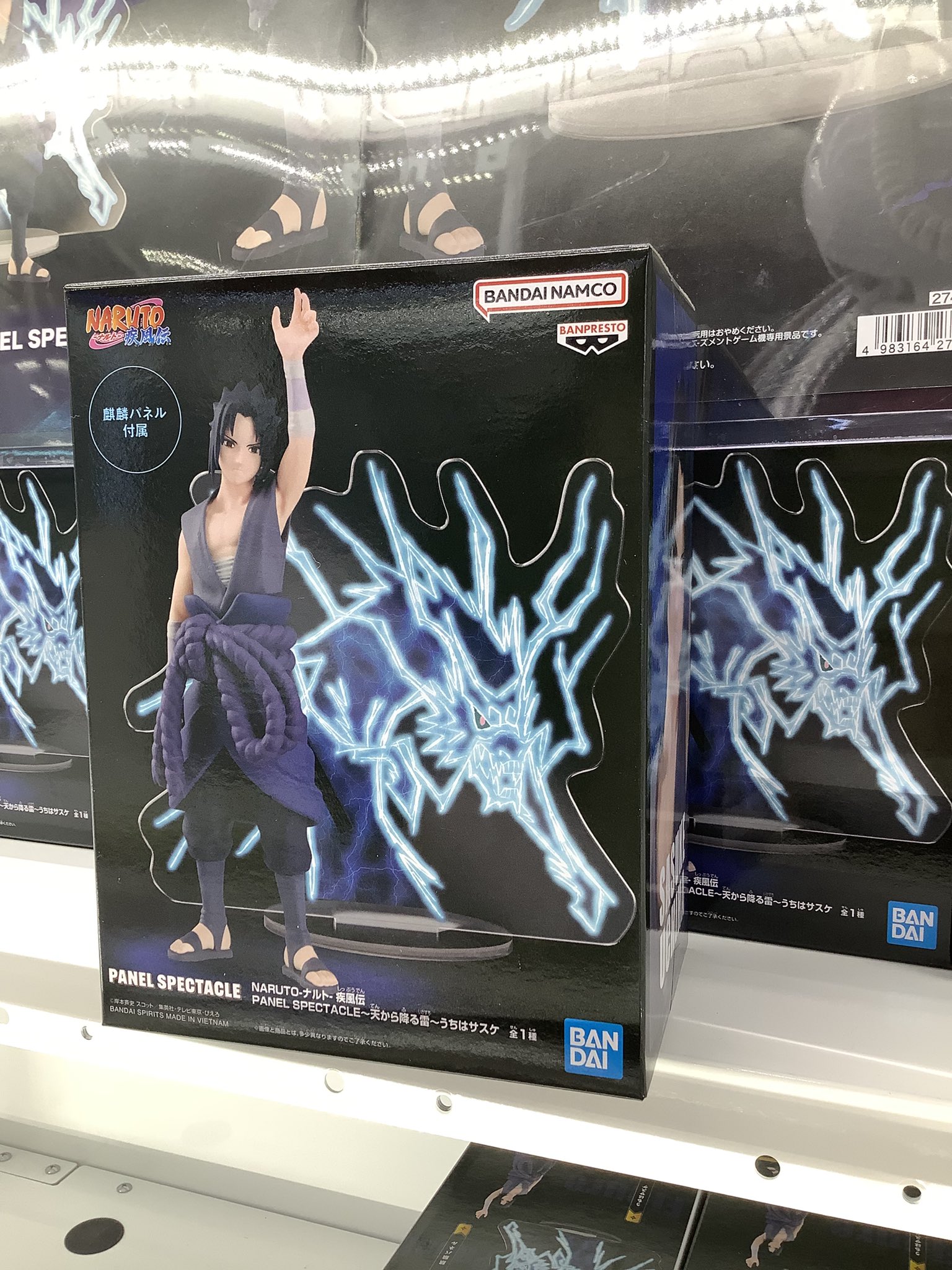 ナルト パネルスペクタクル 天から降る雷 うちはサスケ フィギュア 中古即納』{FIG} うちはサスケ NARUTO-ナルト- 疾風伝 PANEL