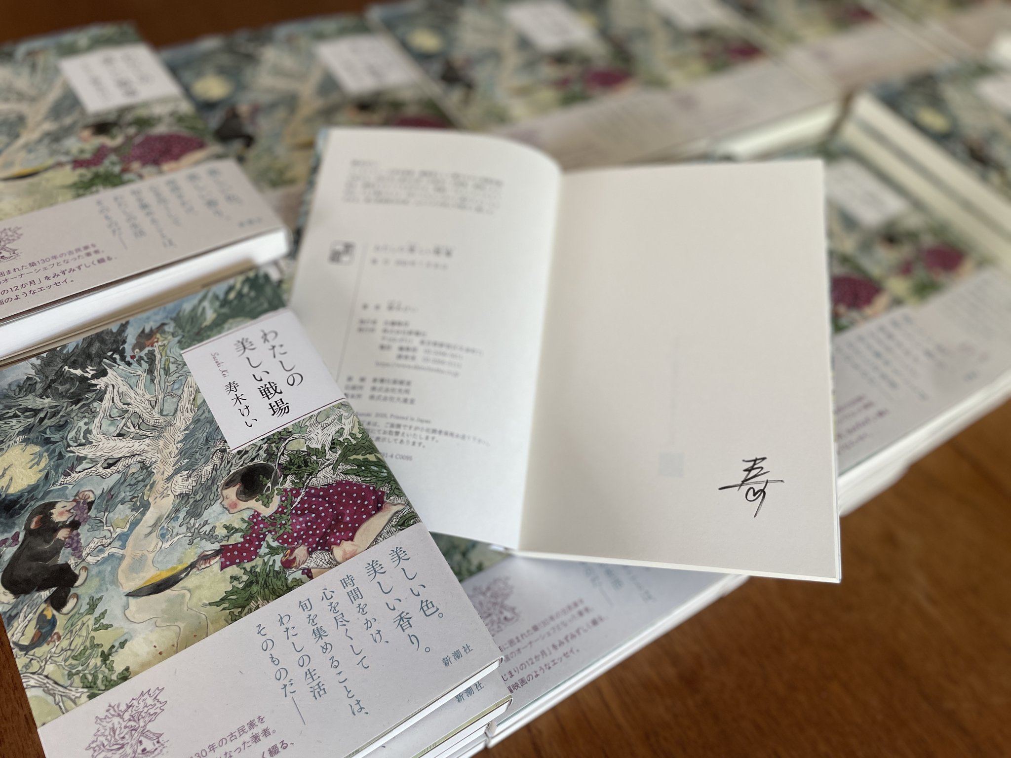 サイン本　こころが元気になる31のヒント+ 他3冊&タオル サイン本 こころが元気になる31のヒント+ 他3冊&タオル - メルカリ