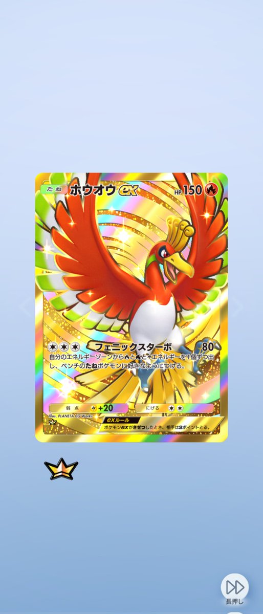 なんか2枚目出た( ◜ᴗ◝)