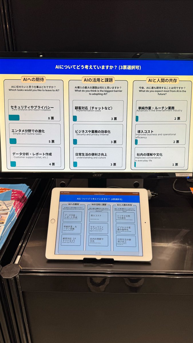 ／
2日目も元気にブース出展中！❤️‍🔥
＼

「AI博覧会 Summer 2025」いよいよ2日目です🙌💫

AIプロダクトの各種ご紹介や体験会に加え、新サービスや開発中のデモ体験もできます🤖💕

ぜひお立ち寄り下さい✌️

📍東京国際フォーラム ホールE
⛺️ブース位置：K-5
#AIsmiley #AI博覧会