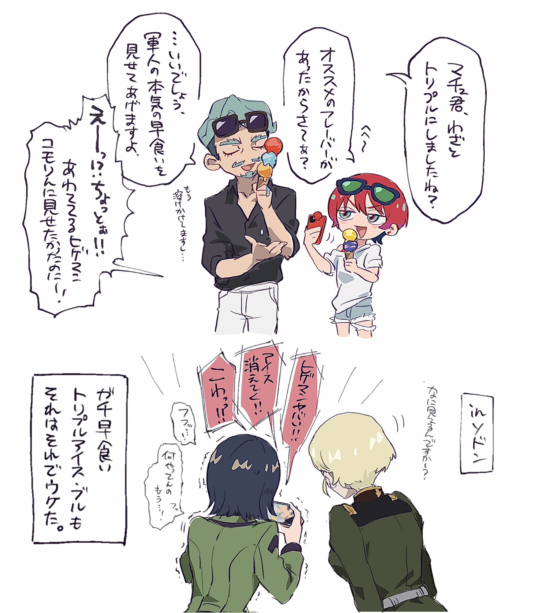KeI. (@kei_fragments) / X