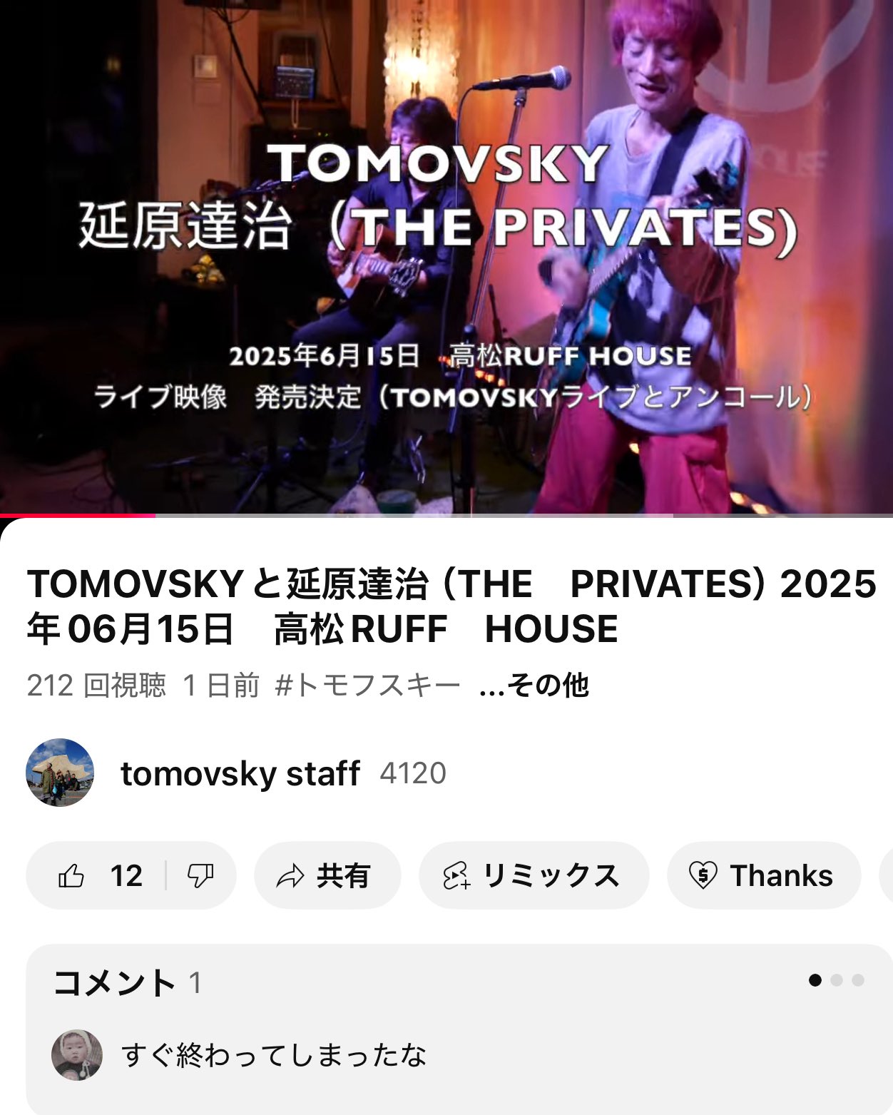 ほしい人コメントひ しゆ on X: 