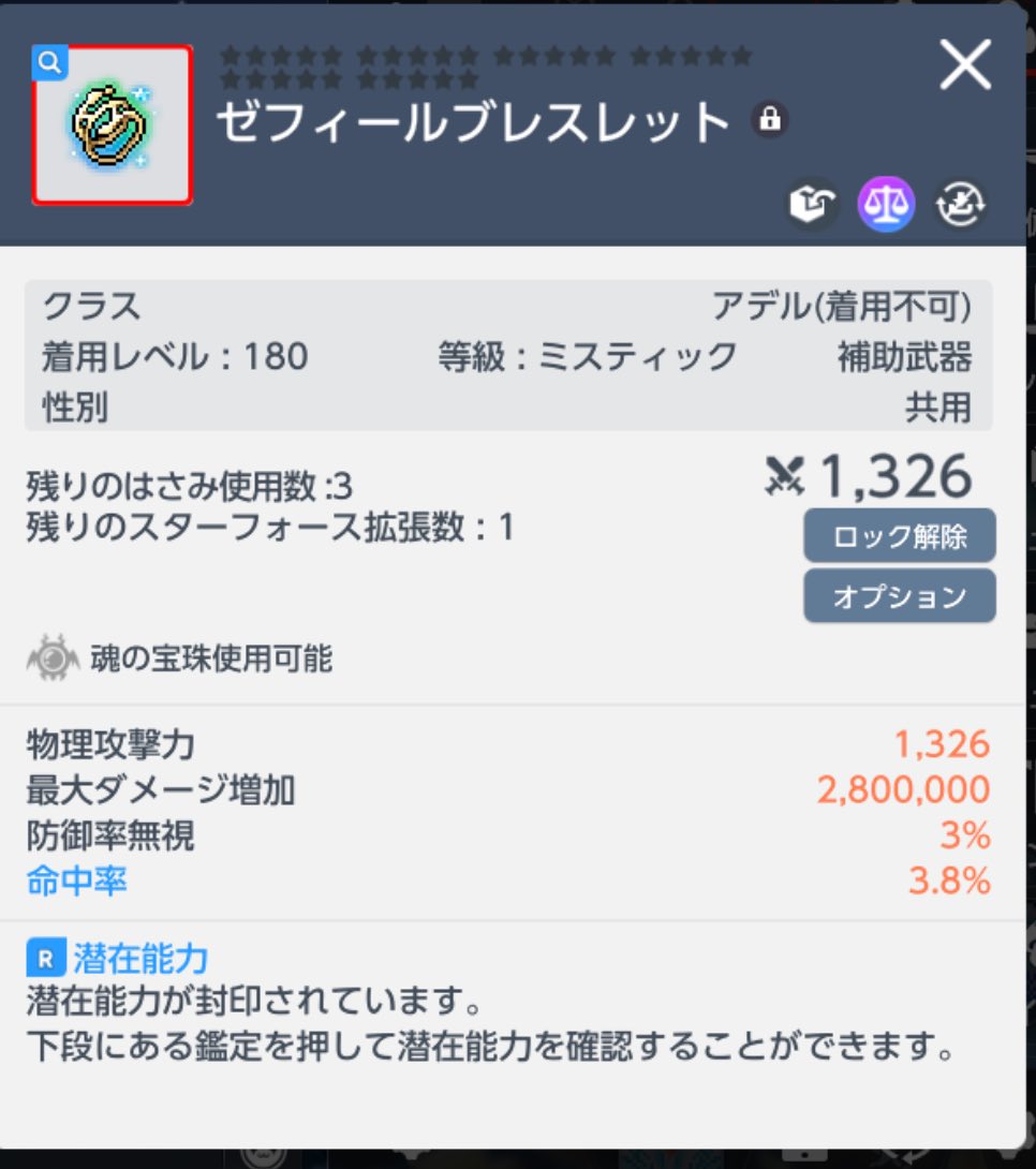 まるひ tweet media