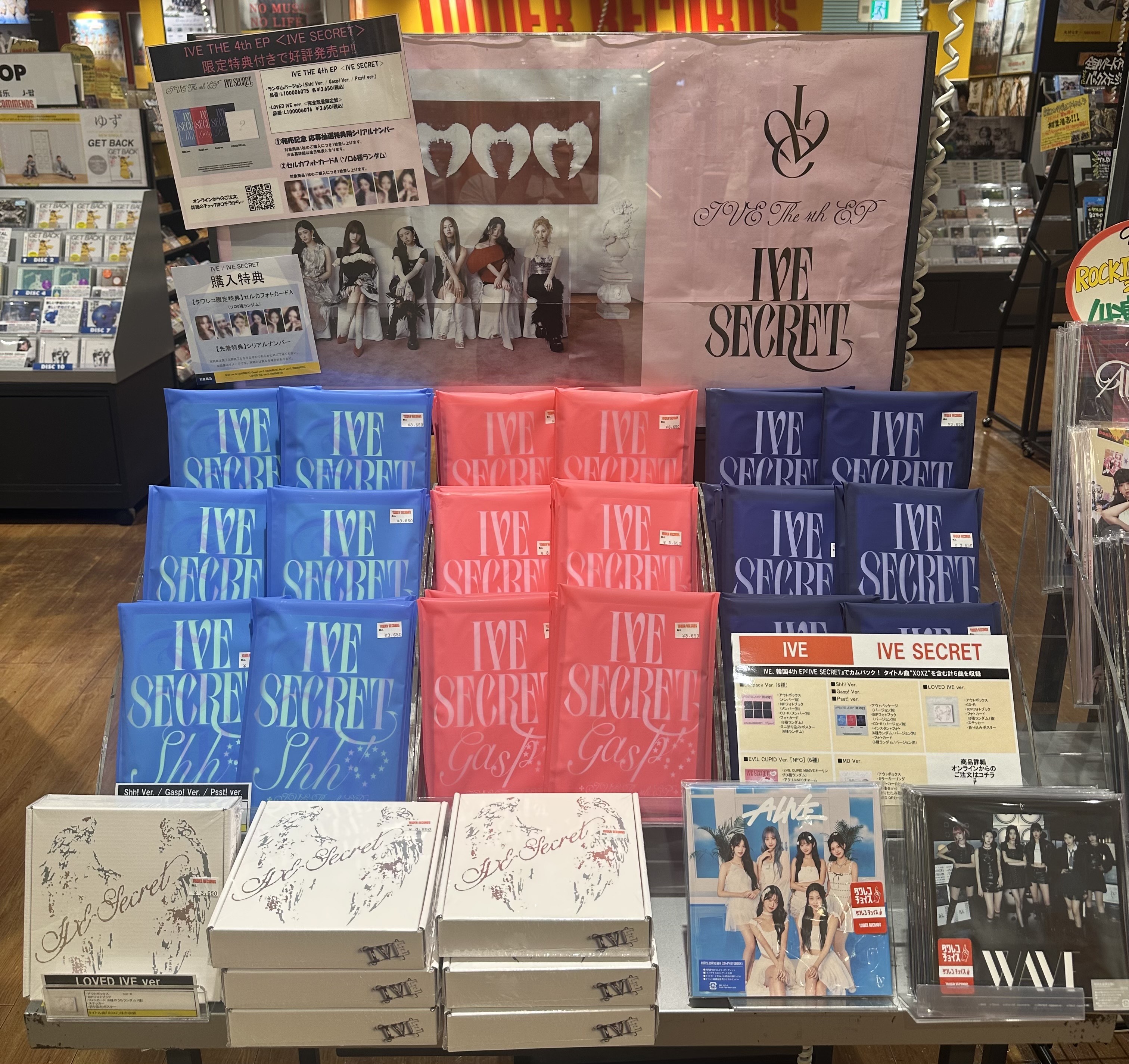 ive SECRET タワレコ特典　6種コンプ　5セット ive secret 渋谷限定 タワレコ特典 トレカ 6種コンプ - メルカリ