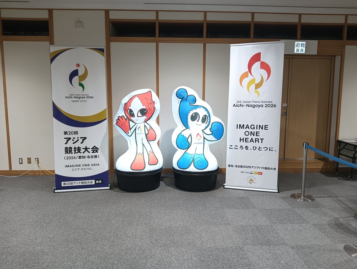 758judo's tweet photo. 来年、愛知県で開催されるアジア大会のボランティア採用イベントに参加してきました。会場超満員、グループワークでみんな仲良しになりました。 https://t.co/DcbsKnaBpn