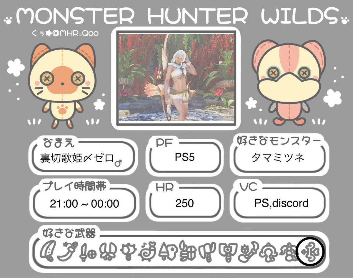 ☪︎裏切歌姫〆ゼロ tweet media