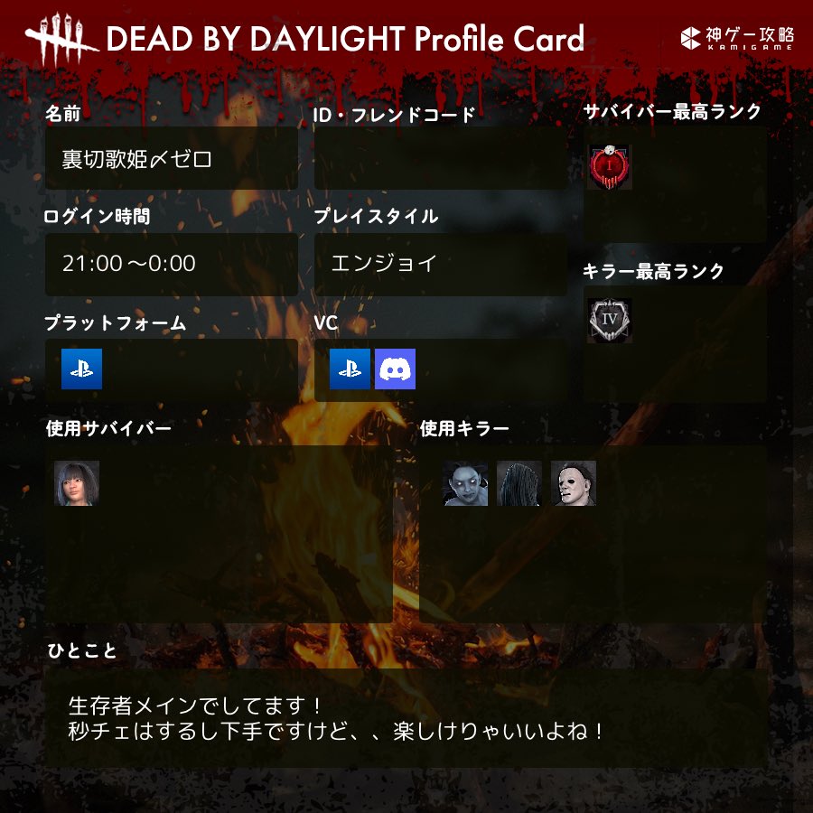 ☪︎裏切歌姫〆ゼロ tweet media