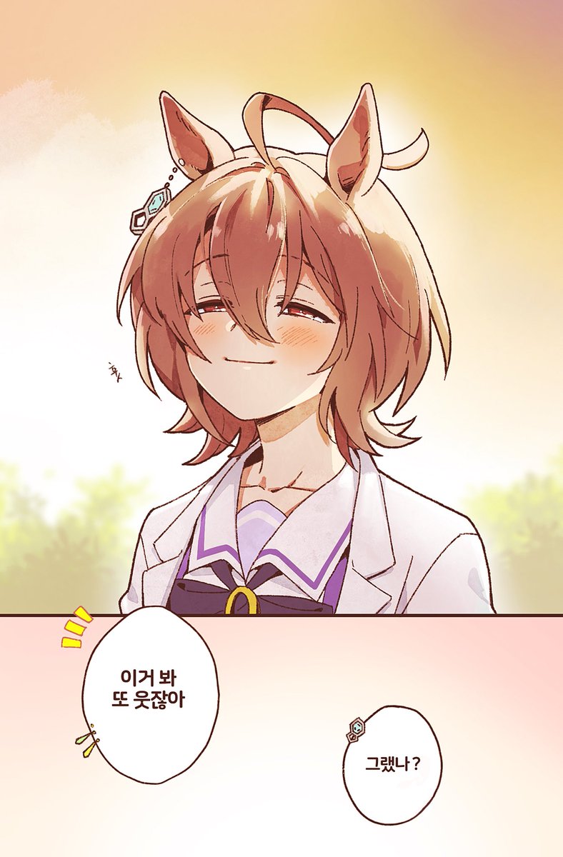 포케타키 #ポケタキ #poketaki
웃는 이유