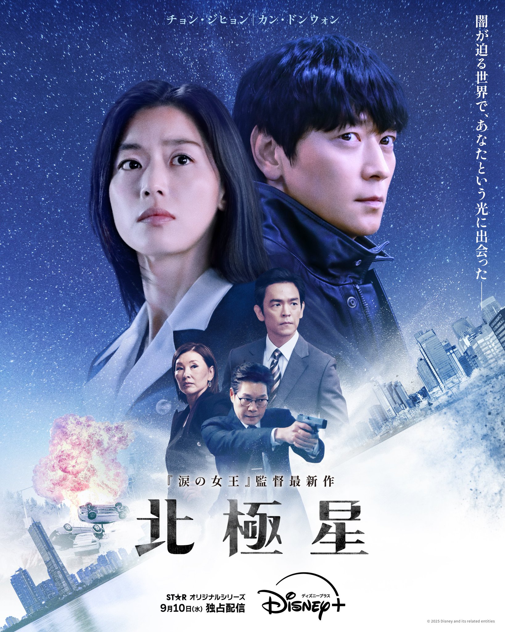 女校怪談4  ヴォイス　韓国映画　ポスター　フレーム付き Amazon.co.jp: 【映画チラシ】学校の怪談4 平山秀幸 原田美枝子