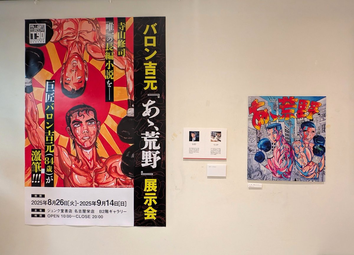 山田参助の無駄な抵抗やめましょう　山田参助 Amazon.co.jp: 山田参助の無駄な抵抗やめましょう (アクア