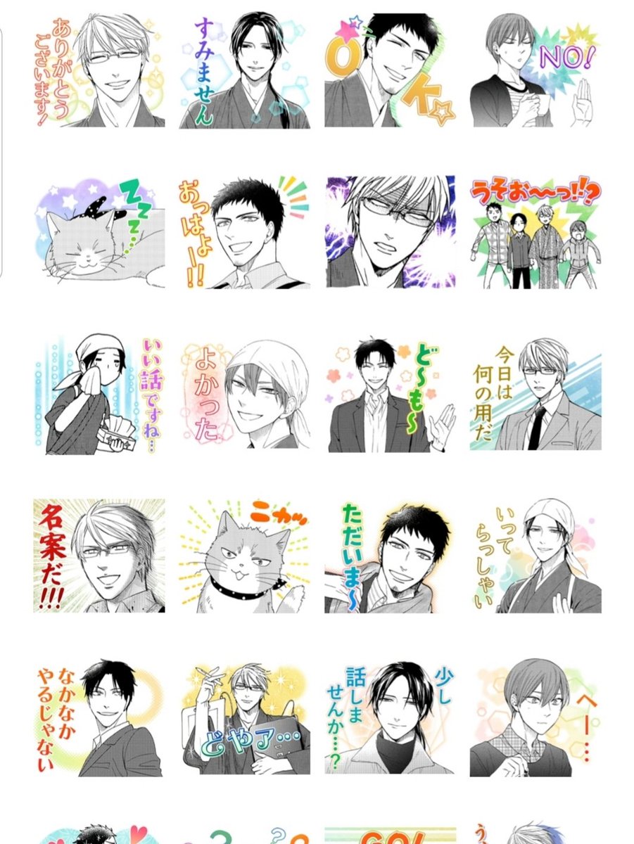 鹿楓堂よついろ日和【公式】最新コミックス第22巻、1月8日発売