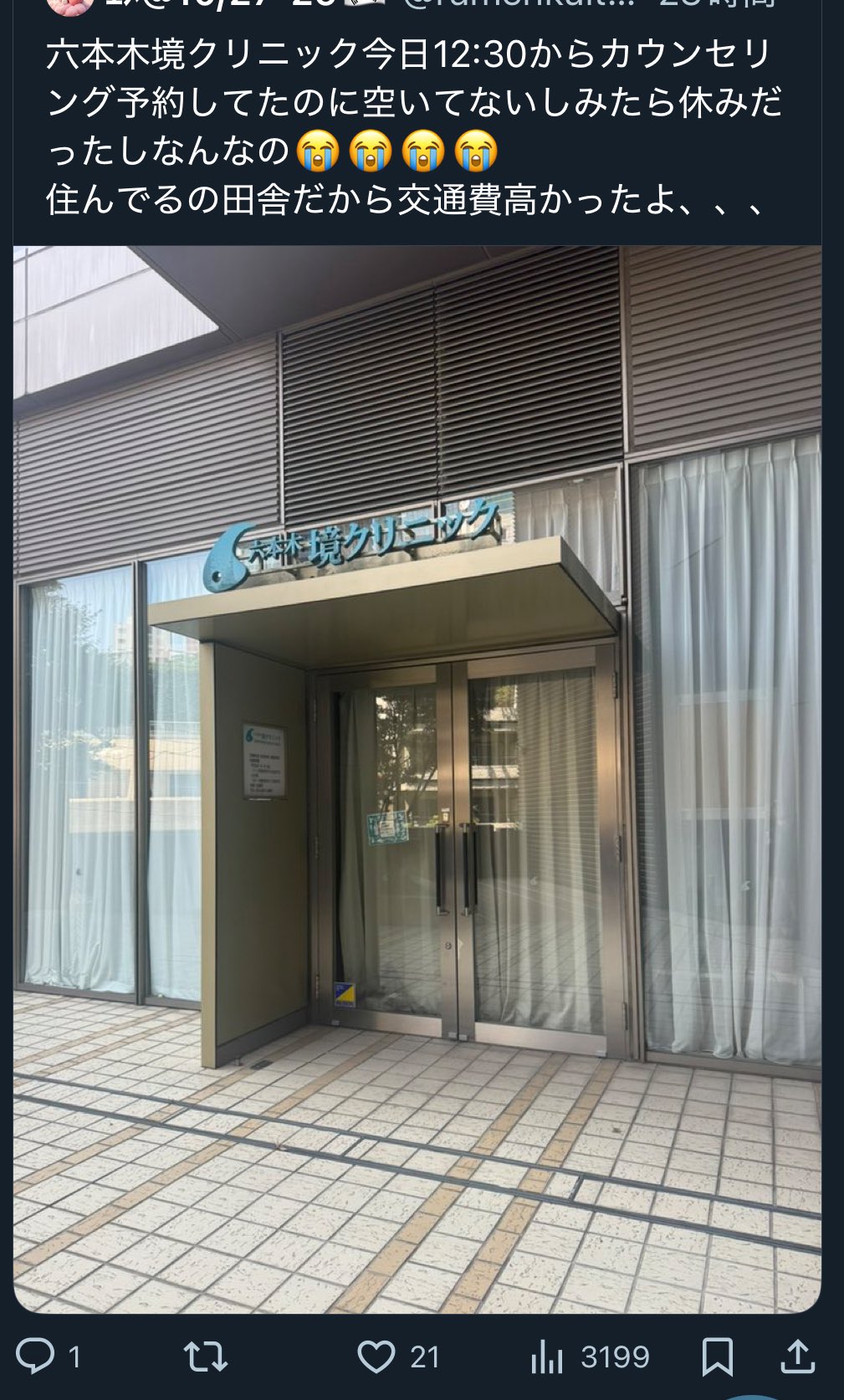 サリワカ47 on X: 