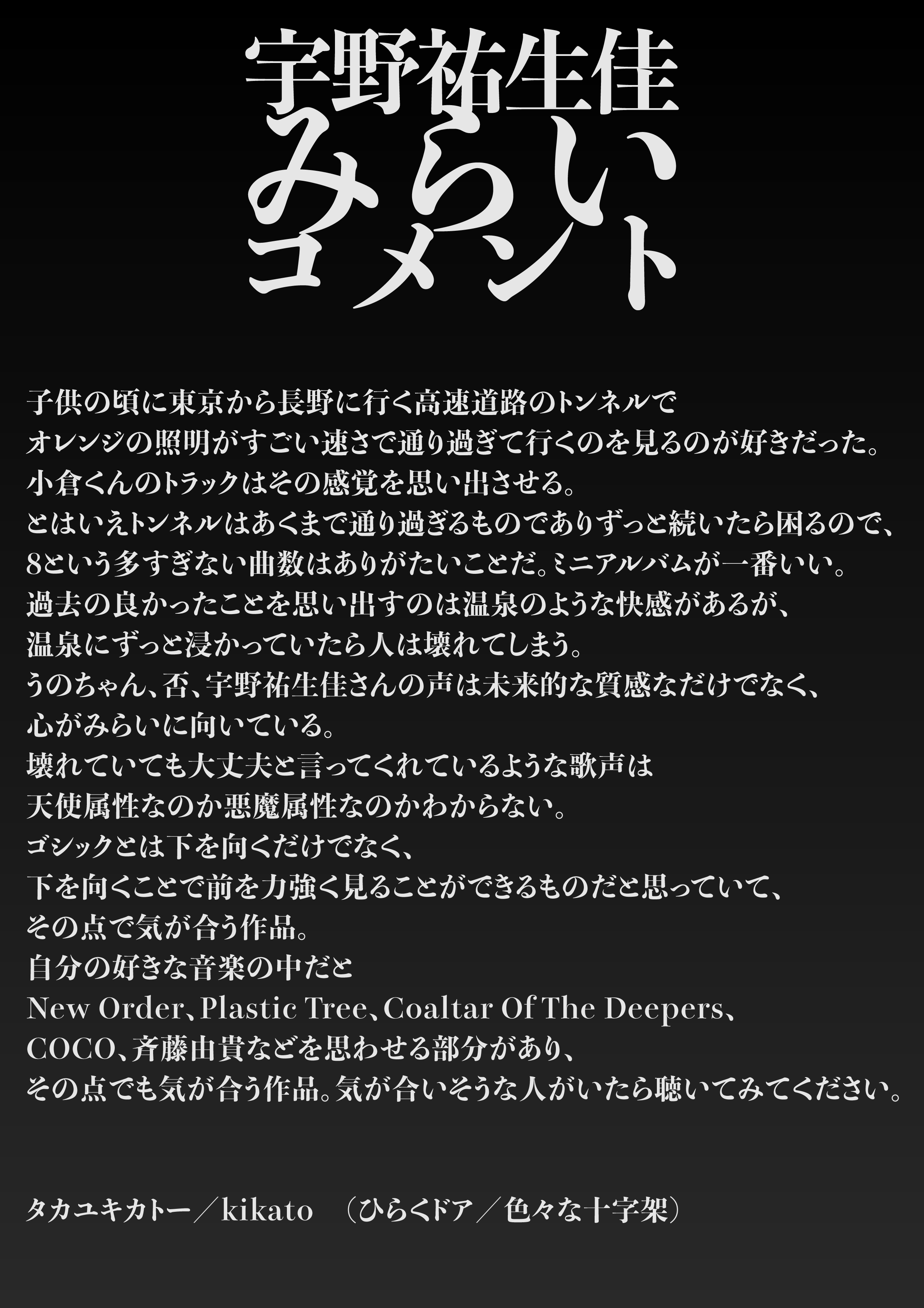ゆっきー (@yucky44) / X