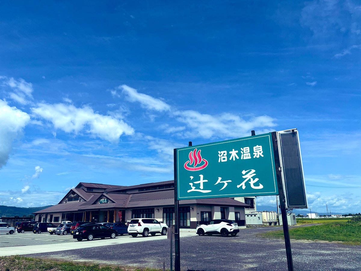 sugimoto_i's tweet photo. とても良かったです！！ https://t.co/V2gO2Um3iI