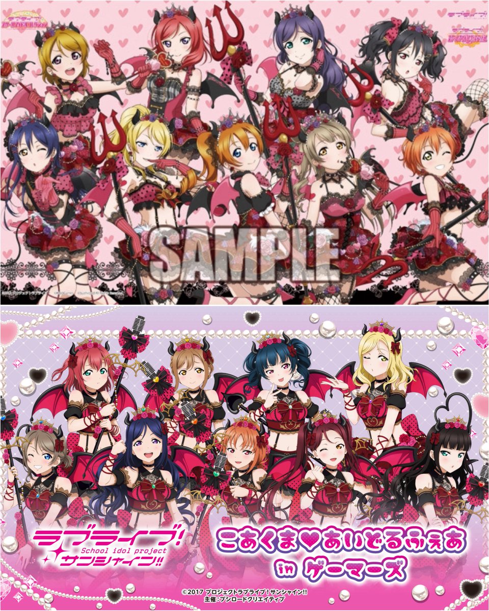 idoldotst's tweet photo. So they made a new Little Devil set for Aqours... https://t.co/0O435Dhmb6