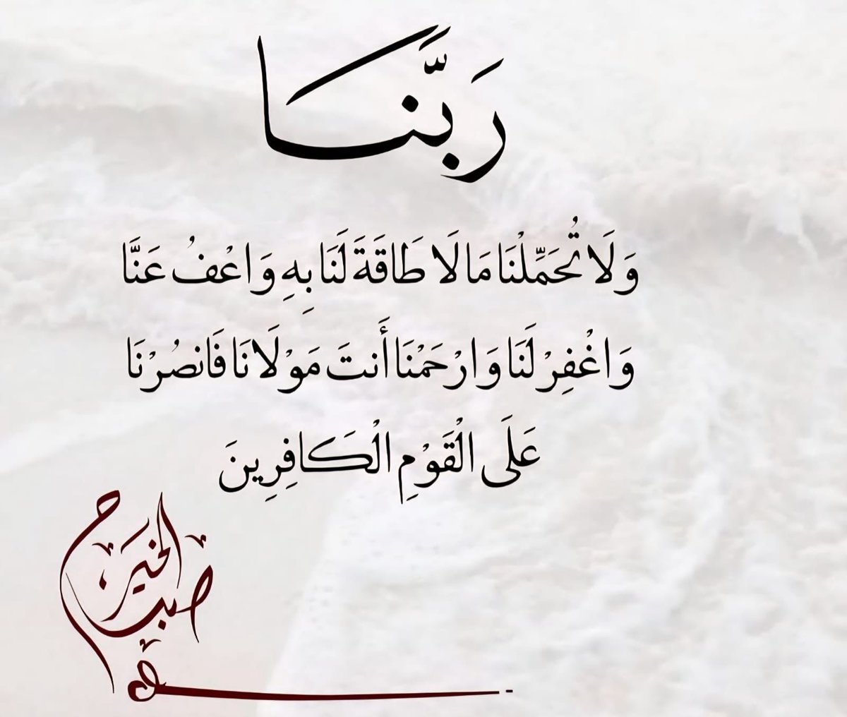#صباح_الخير 
#صباح_الخير_والسعاده 
#عُمان 
#الخميس_الونيسᅠ 
#بوح_المشاعر