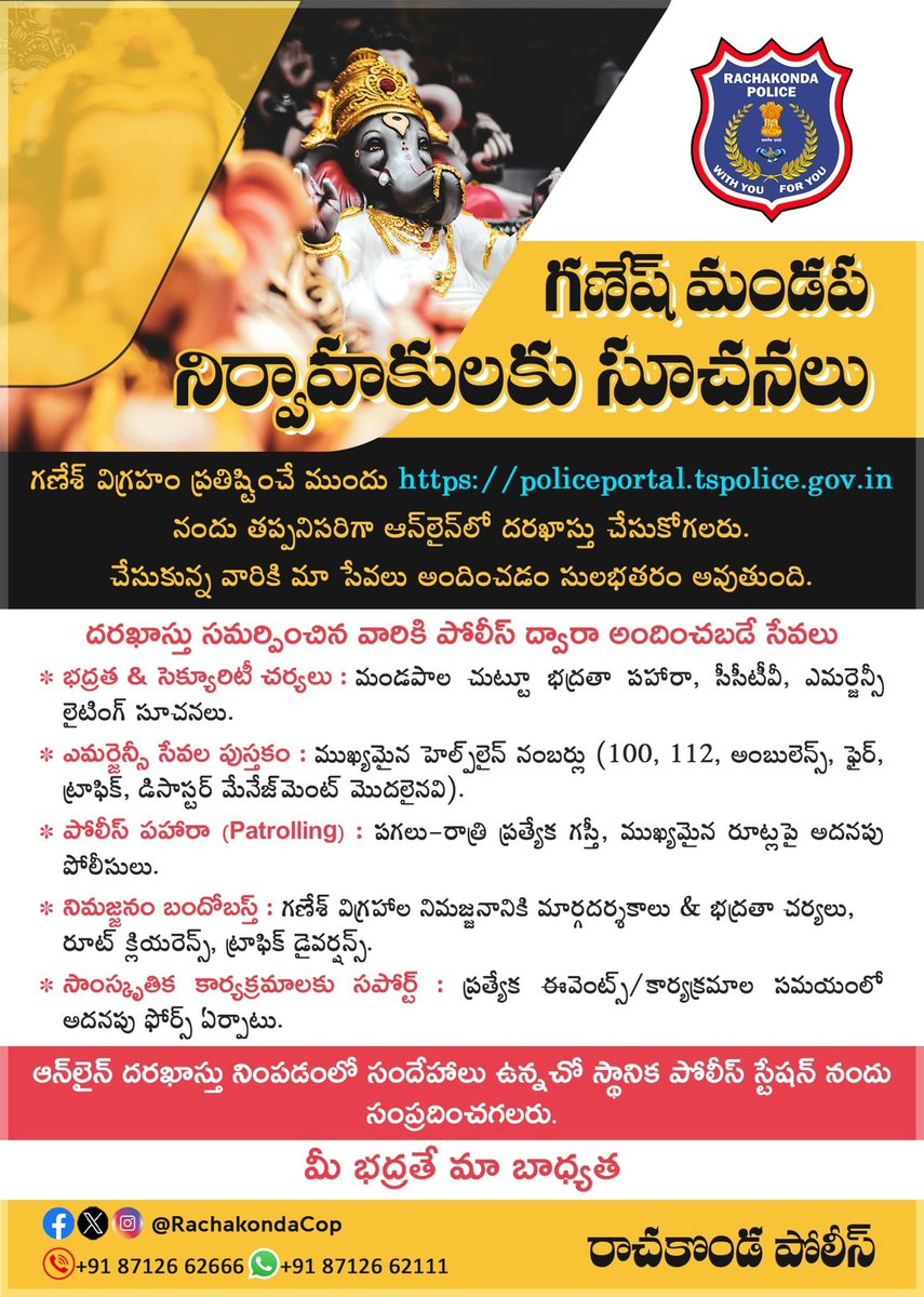 Pocharam IT Corridor Police Station (@pocharamitc_ps) on Twitter photo 